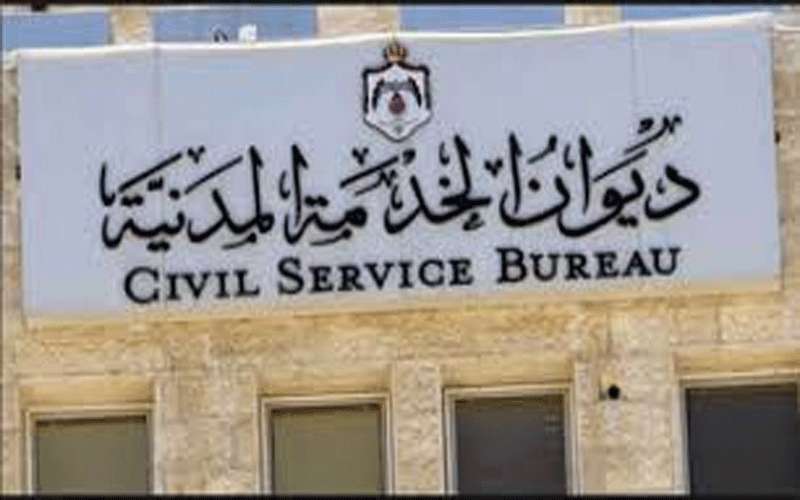 وظائف شاغرة ومدعوون للتعيين في مختلف