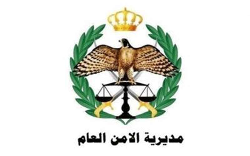 احباط محاولة احتيال ب 17 مليون