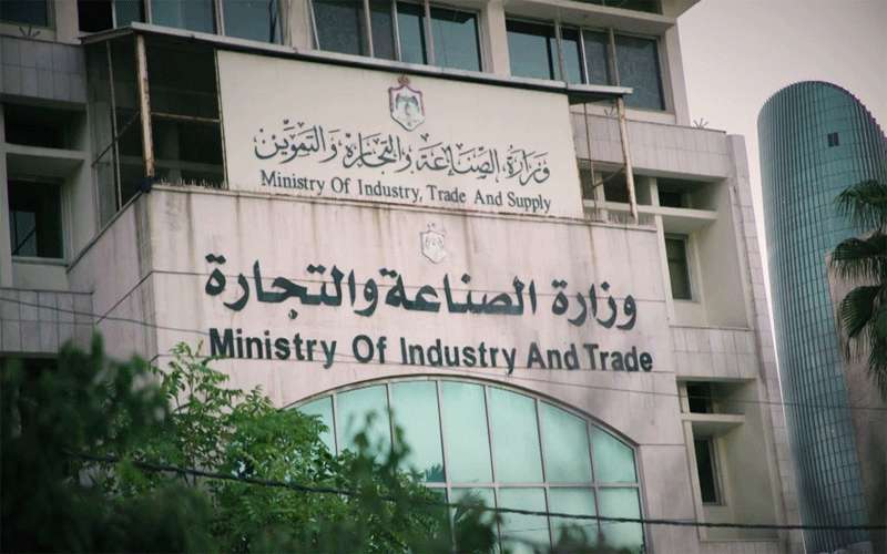 الأمين للاستثمار تقلص رأسمالها إلى مليون