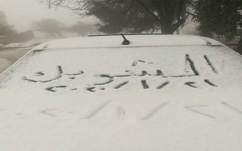 تعليق دوام المؤسسات والدوائر الحكومية في