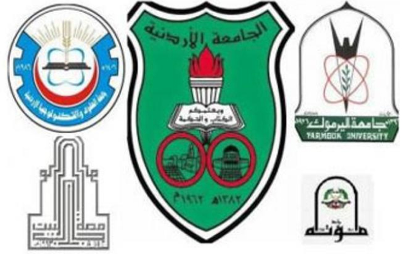 توجه لزيادة رواتب موظفي و أساتذة