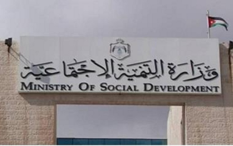 وزارة التنمية تكشف أسباب منح والدة