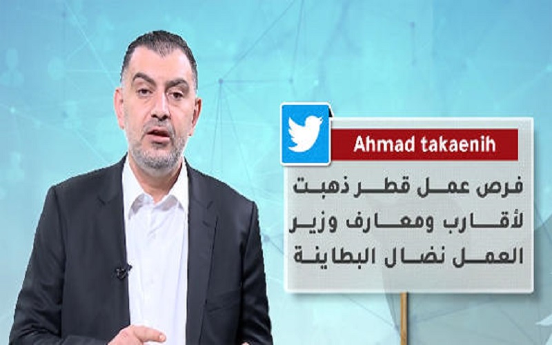 وزير العمل: والله ما وظفت حدى