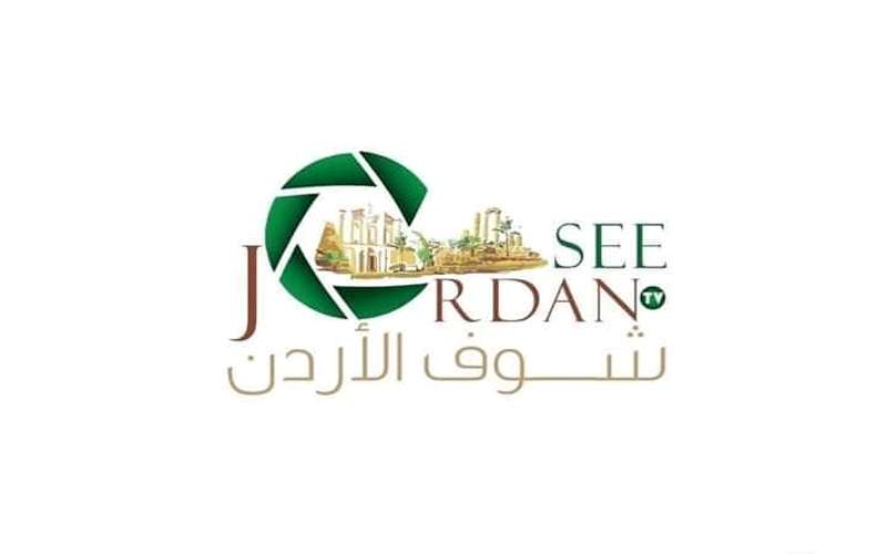 شوف الأردن بالصور مبادرة للنهوض بالسياحة