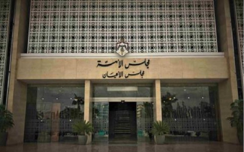 الاعيان يبحث في اجتماع مغلق صفقة