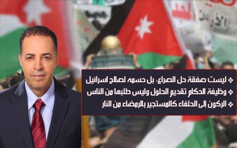 د. البراري يكتب: صفقة القرن.. تصفية