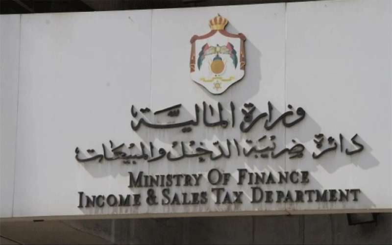 2020: بدء زيادة اقتطاعات ضريبة الدخل