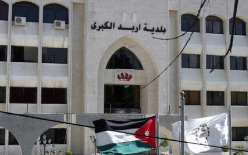 بلدية اربد توضح حقيقة ومبررات رفع