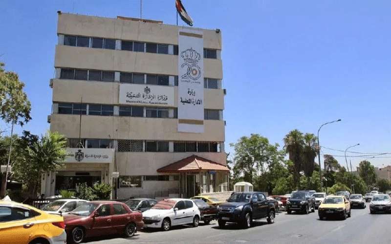 البلديات: تعليمات حول الرواتب والعلاوات والمخصصات