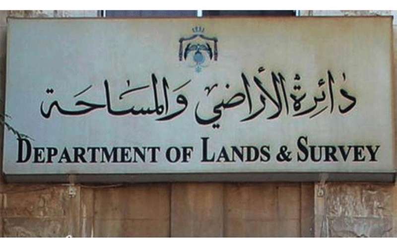 (الأراضي) تحذر من معاملات عقود (الوعد