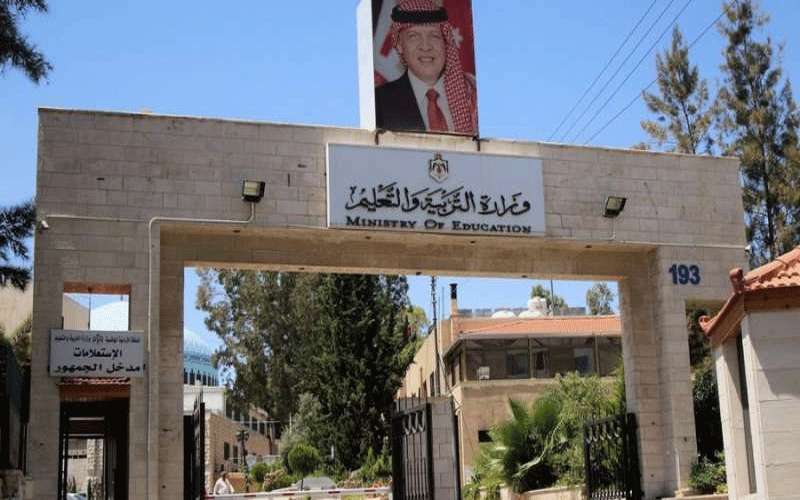 التربية: اعتماد مبحث امتحان التوجيهي المحوسب