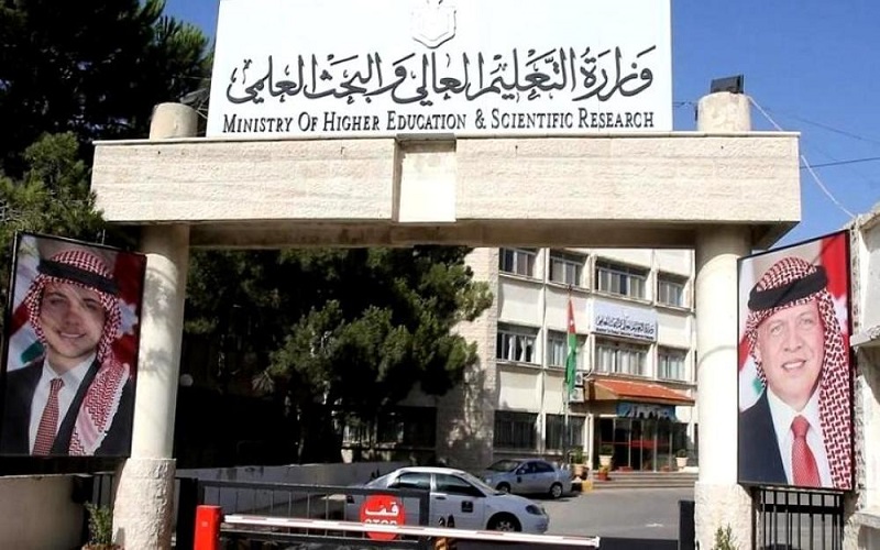 قرارات هيئة اعتماد مؤسسات التعليم العالي