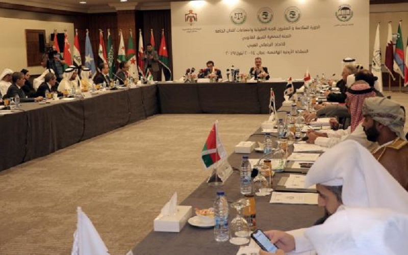 البيان الختامي لاجتماع الاتحاد البرلماني العربي