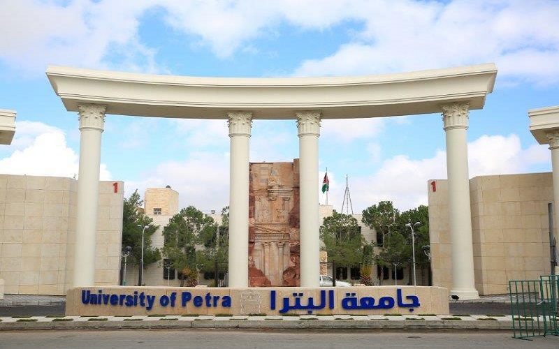جامعة البترا تؤخر دوام الأحد