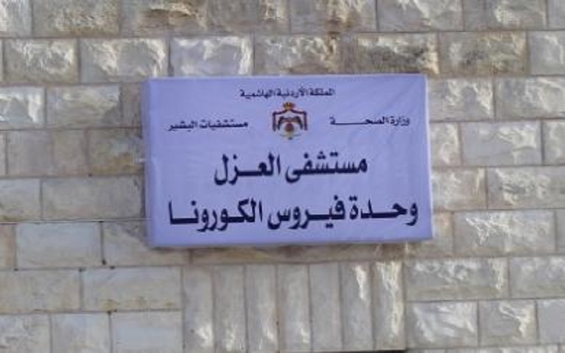 زريقات يرد على فيديو سوء الخدمة