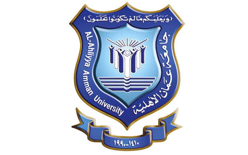 تأخير الدوام يوم غد الاثنين 10-2-2020