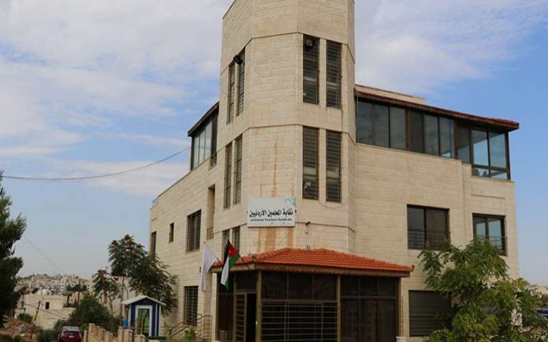 نقابة المعلمين تعلن عن اعتصام أمام