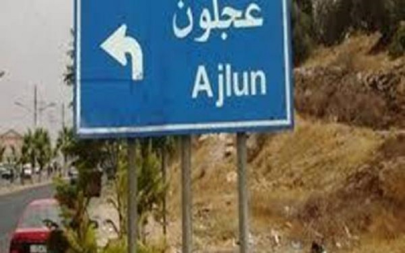 أشغال عجلون تعمل على وضع حواجز