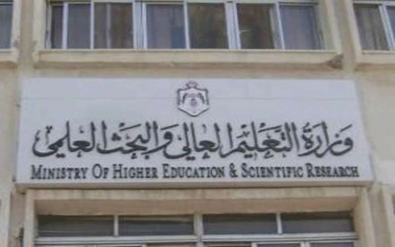 القيسي أمينا عاما للتعليم العالي بالوكالة