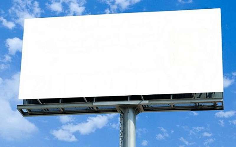 طرح عطاءات لوحات إعلانية في آذار