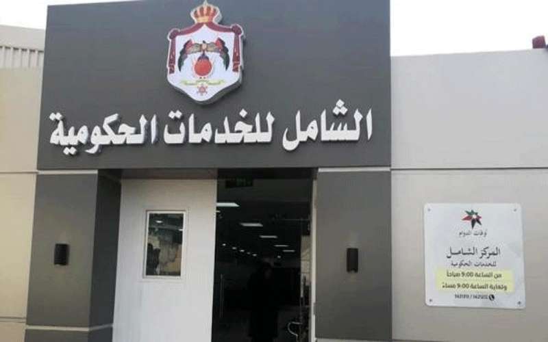 وزير العدل يفتتح أول مركز للخدمات