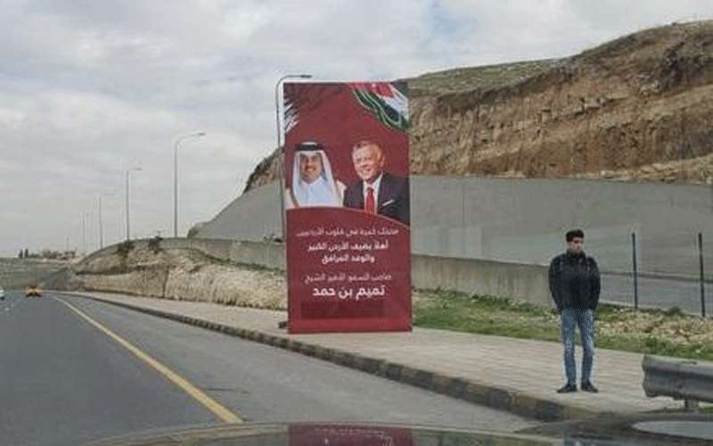 الأردنيون يرحبون بأمير قطر بحفاوة