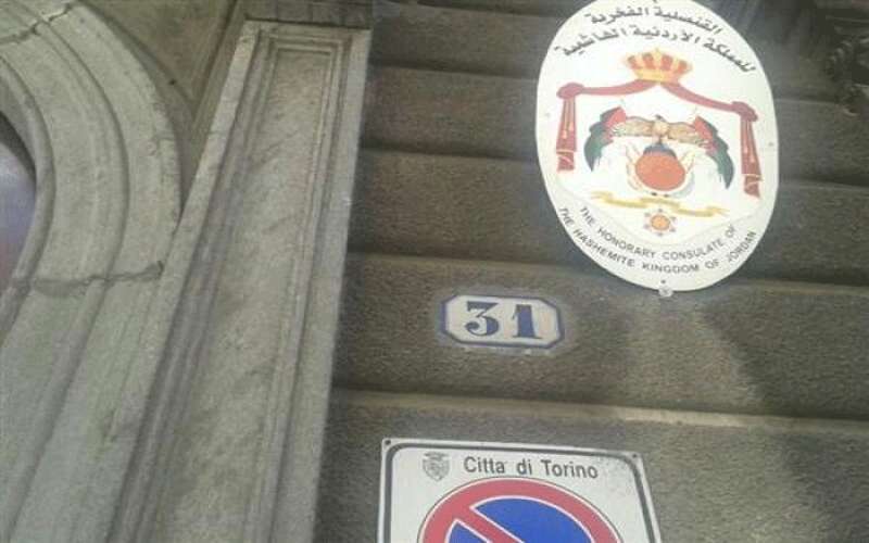 السفارة الأردنية في ايطاليا تحذر من