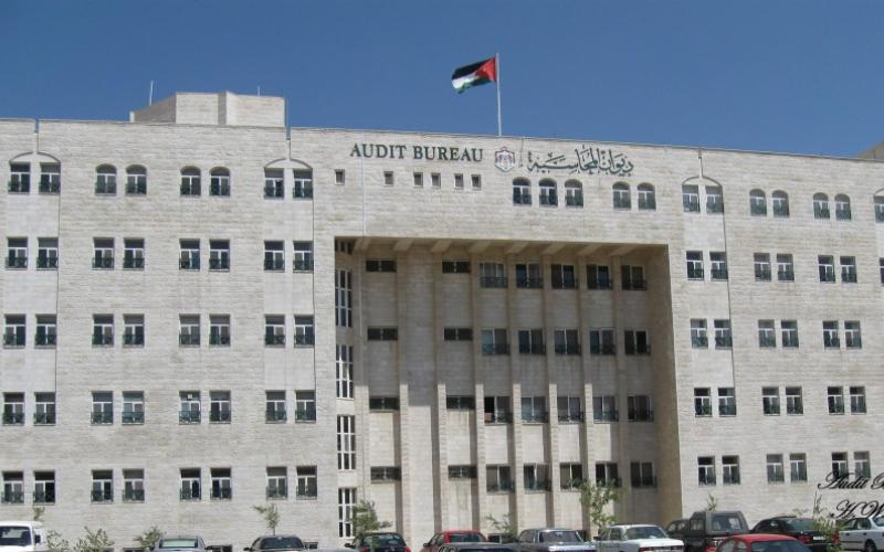 تعديلات على الهيكل الإداري لديوان المحاسبة