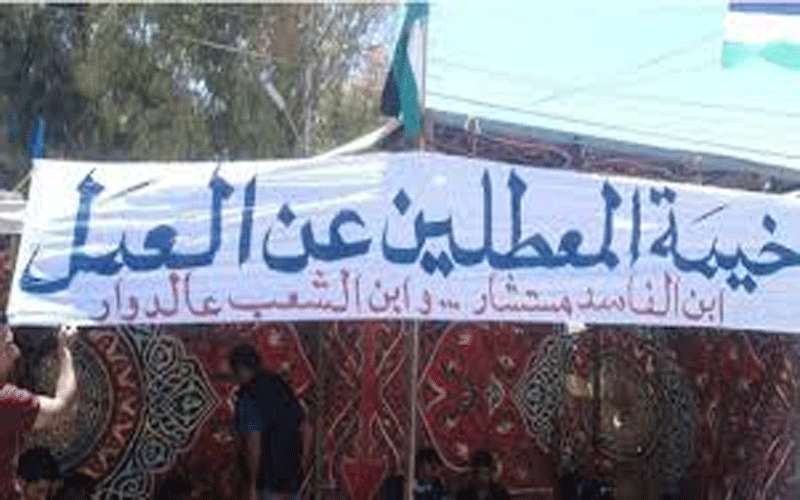 المتعطلون في ذيبان يلوحون بالتصعيد.. ويستهجنون