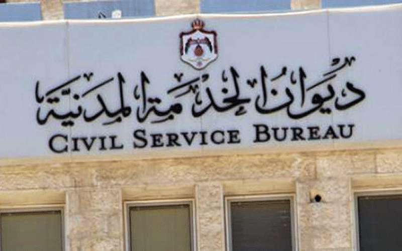 وظائف شاغرة ومدعوون للتعيين في مختلف