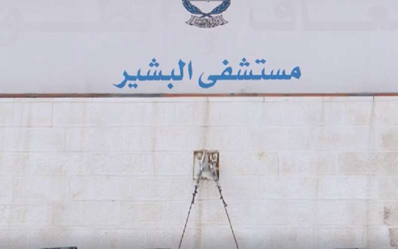 زريقات : (26) غادروا الحجر الصحي