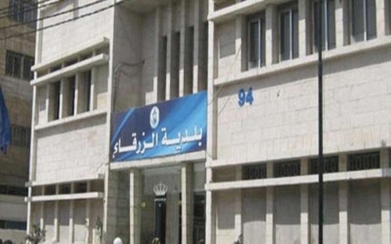 بالأسماء.. احالة 84 موظفا في بلدية