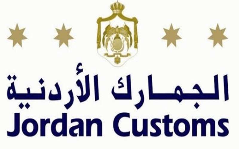 احالات الى التقاعد في الجمارك (أسماء)