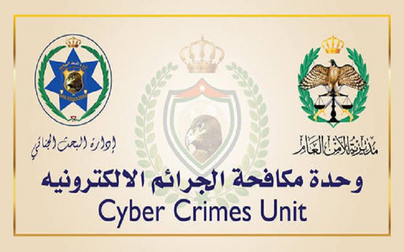 الجرائم الالكترونية تحذر من اشاعات كورونا