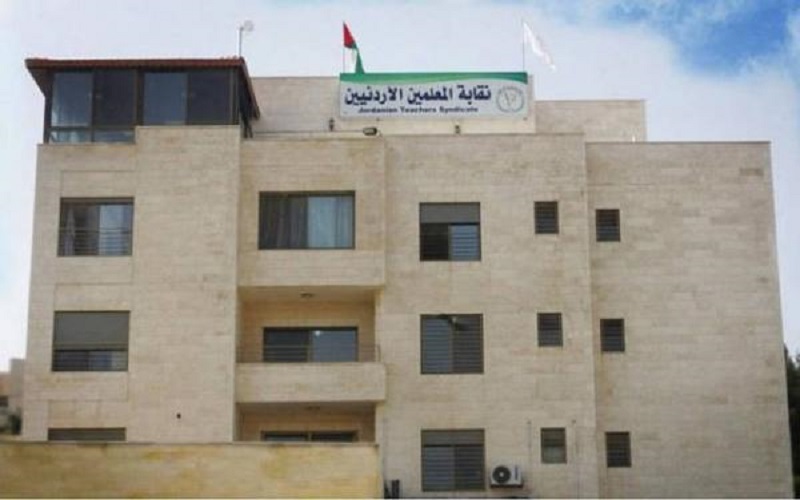 نقابة المعلمين تعلن حالة الاستنفار في