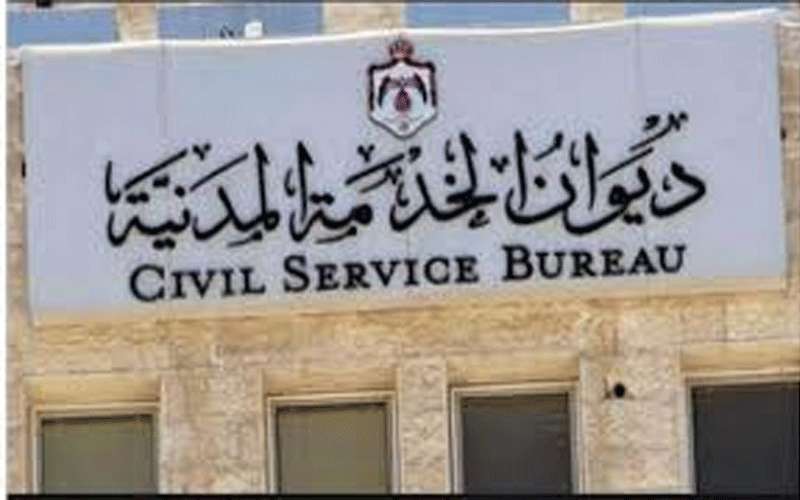 وظائف شاغرة ومدعوون للتعيين في مختلف