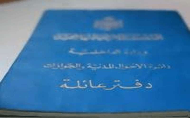 الغذاء والدواء: بيع الكمامات عن طريق