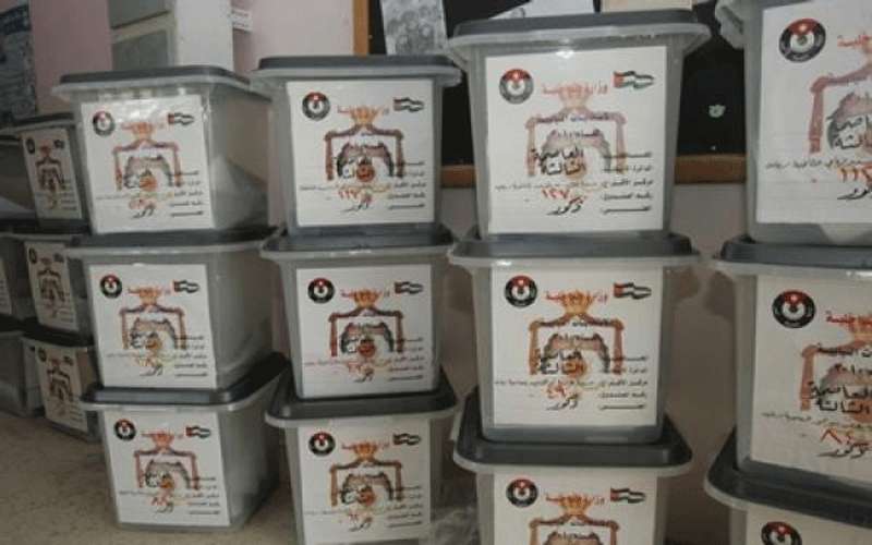 فعاليات في مأدبا تدعو إلى المشاركة