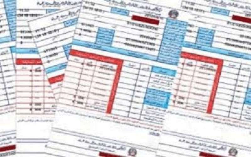 قموه : تقرير ديوان المحاسبة يؤكد