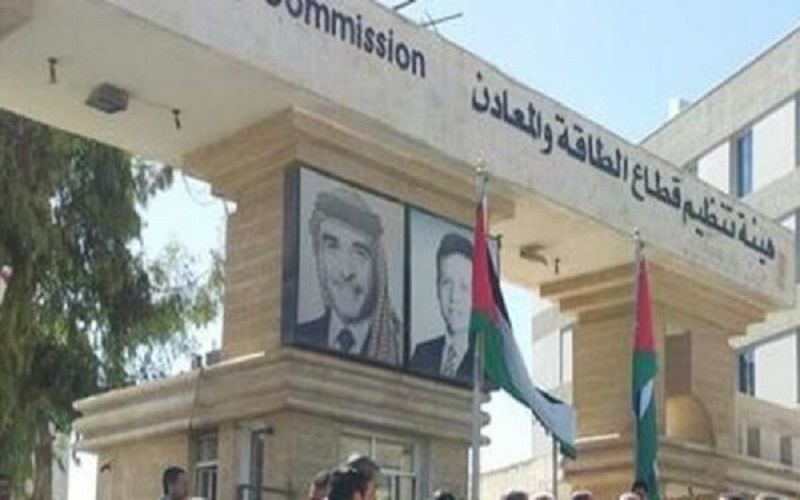 الطاقة والمعادن تعلن حالة الطوارئ وتستنفر