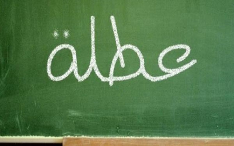 تعليق دوام المدارس الخاصة ومراكز الطلبة