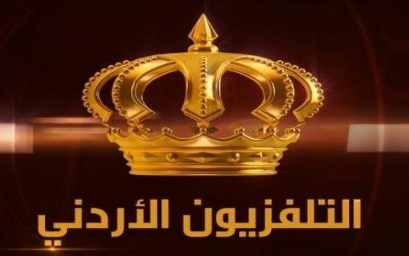 بلقر: التلفزيون الأردني يبدأ الأسبوع الحالي
