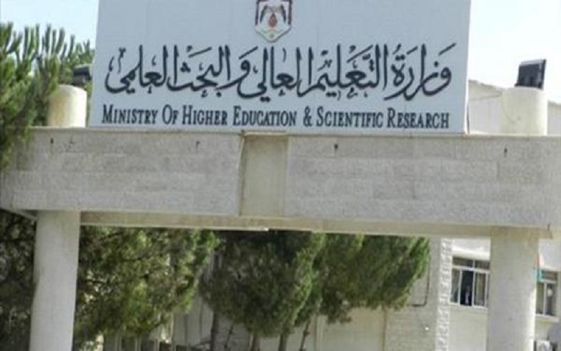 التعليم العالي: لرؤساء الجامعات الحق بتعليق