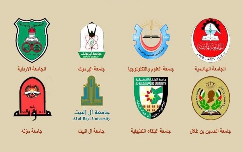 رؤساء الجامعات الرسمية يقرون أسس الدوام