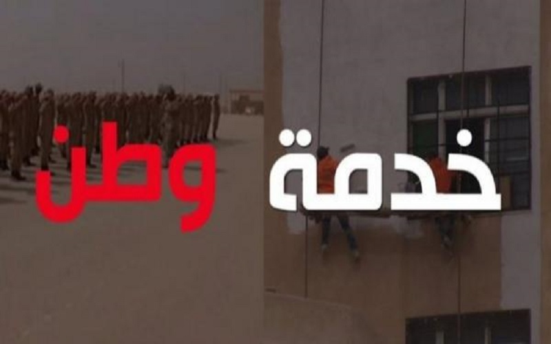 البطاينة يعلق تدريب منتسبي خدمة وطن