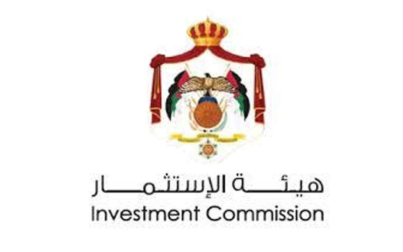 إجراءات جديدة للتسهيل على المستثمرين