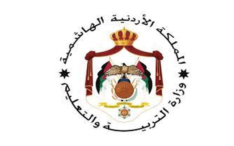 التربية تدرس وضع التعليم الاضافي
