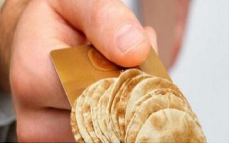 استمرار استقبال طلبات دعم الخبز الكترونيا