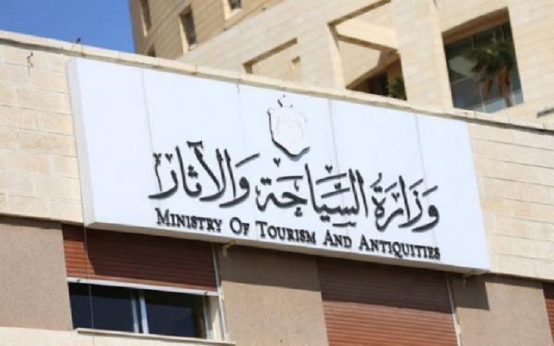 السياحة تعمم على المطاعم بوقف استقبال