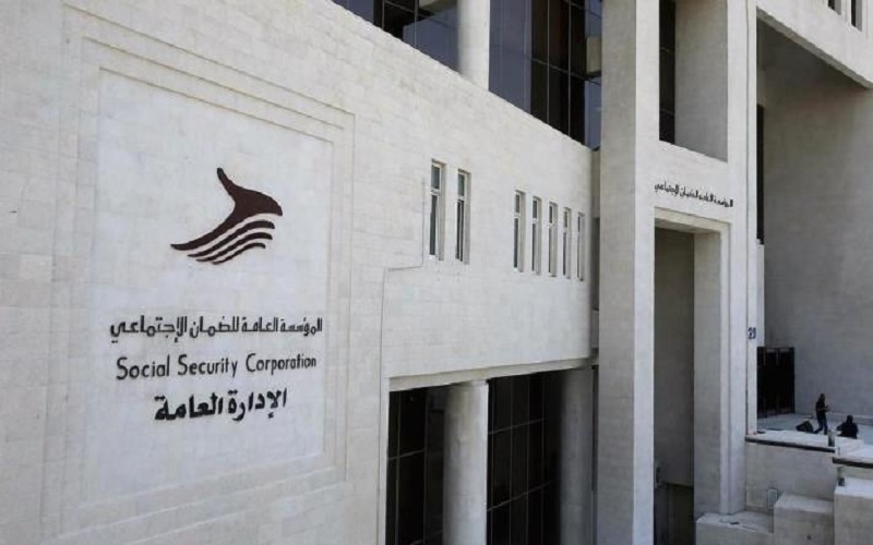 الضمان تتوقف عن استقبال المراجعين